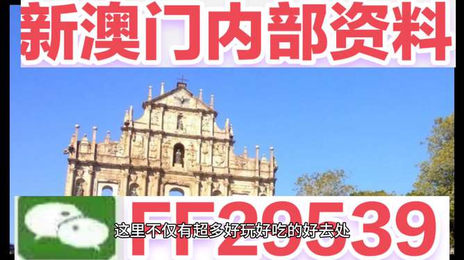 澳門彩票的未來展望，聚焦2025年今晚開獎號碼的奧秘，澳門彩票未來展望，聚焦2025年開獎號碼奧秘與未來趨勢分析