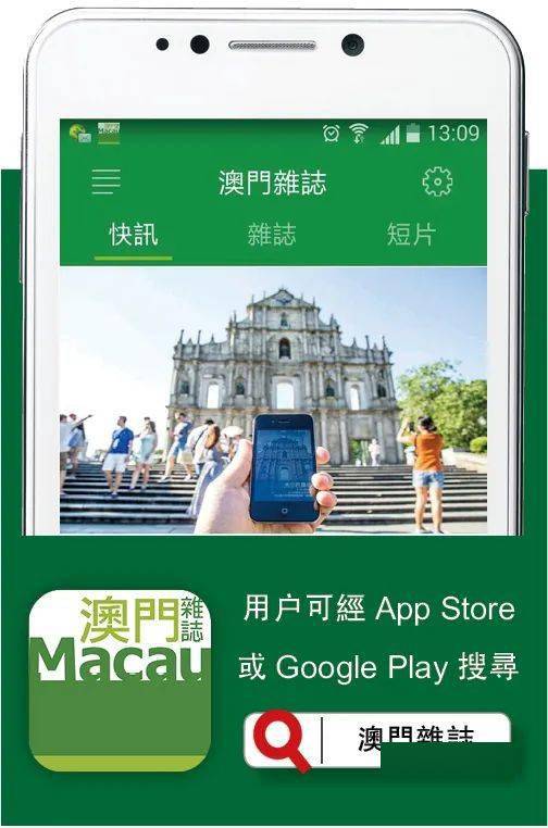 澳門四肖八碼期期準免費公開——揭秘彩票預(yù)測的真相，澳門四肖八碼期期準揭秘，彩票預(yù)測的真相與免費公開信息探討