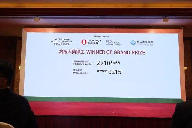 2023香港今晚開獎結果，全面解析與預測，香港今晚開獎結果解析與預測，全面解讀未來趨勢