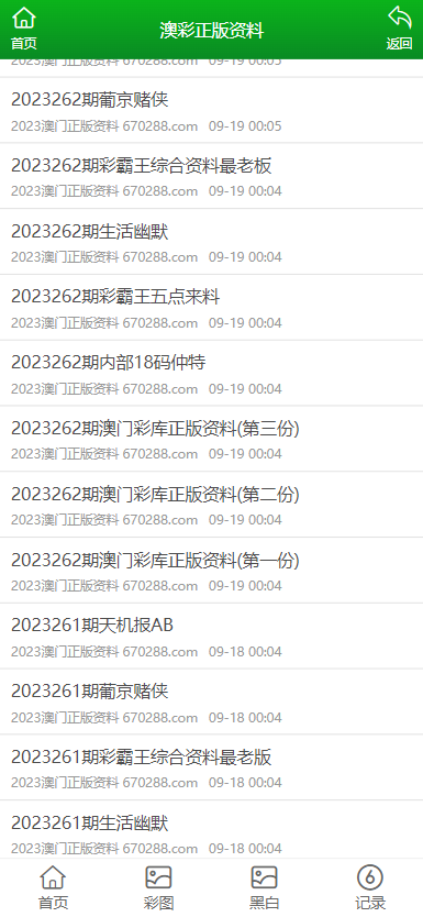 澳門2022年精準資料大全，全方位解讀與探索，澳門2022年精準資料大全，全方位解讀與深度探索