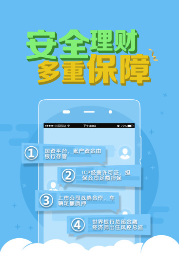 鐵算算盤4887app下載，一站式財務(wù)解決方案的首選工具，鐵算算盤4887app，一站式財務(wù)解決方案的首選工具下載