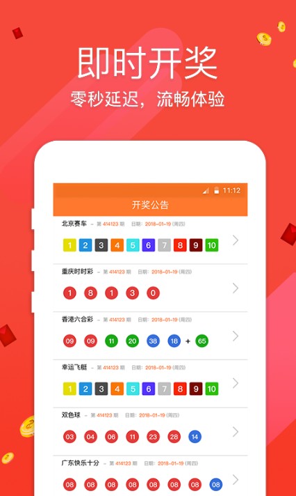 澳門最快開獎(jiǎng)網(wǎng)站金牛版，探索最新速度與便捷性，澳門金牛版快速開獎(jiǎng)探索，最新速度與便捷性體驗(yàn)