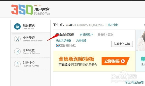 探索未來，2025新澳免費資料大全瀏覽器介紹與使用指南，探索未來，2025新澳免費資料大全瀏覽器詳解與實用指南