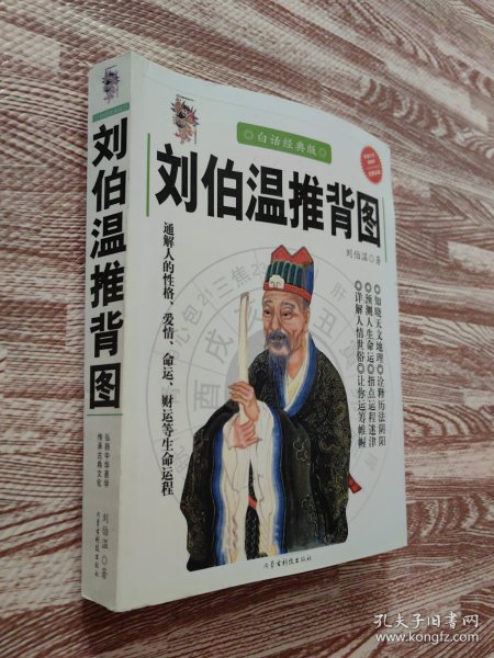 揭秘劉伯溫一肖中特，神秘數(shù)字6335背后的故事，揭秘劉伯溫一肖中特，神秘數(shù)字6335背后的傳奇故事