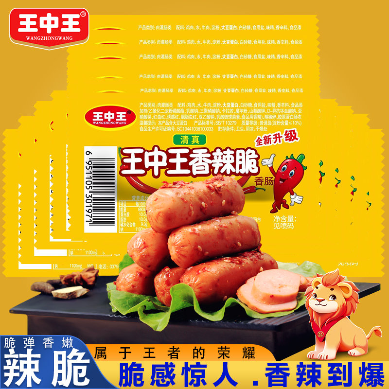 王中王人資料一肖中特果，深度探索與揭秘，王中王人資料深度探索與揭秘，一肖中特果的奧秘
