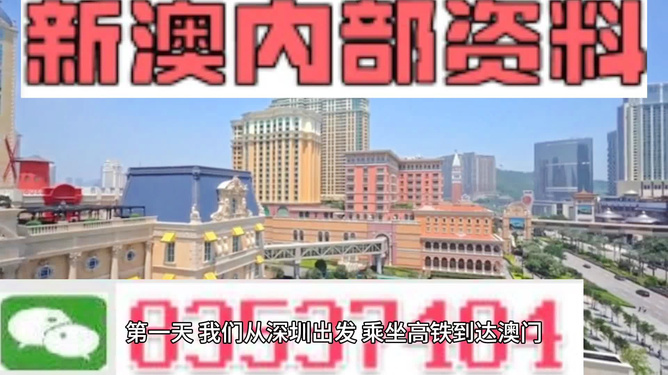 新澳新澳門正版資料，探索與解析，新澳新澳門正版資料深度解析與探索