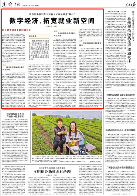 今晚澳門精準(zhǔn)四不像，探索未知，體驗(yàn)驚喜，澳門今晚四不像探索未知奧秘，驚喜體驗(yàn)夜生活