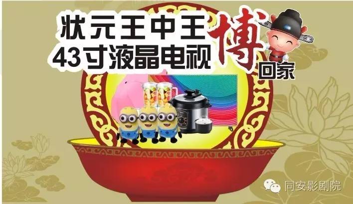 王中王正版必中一肖圖，揭秘真相與攻略，揭秘王中王正版必中一肖圖真相與攻略技巧