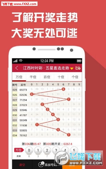 王中王一肖一特期期中，深度解析與SEO優(yōu)化策略，王中王一肖一特期期中深度解析與SEO策略優(yōu)化探討
