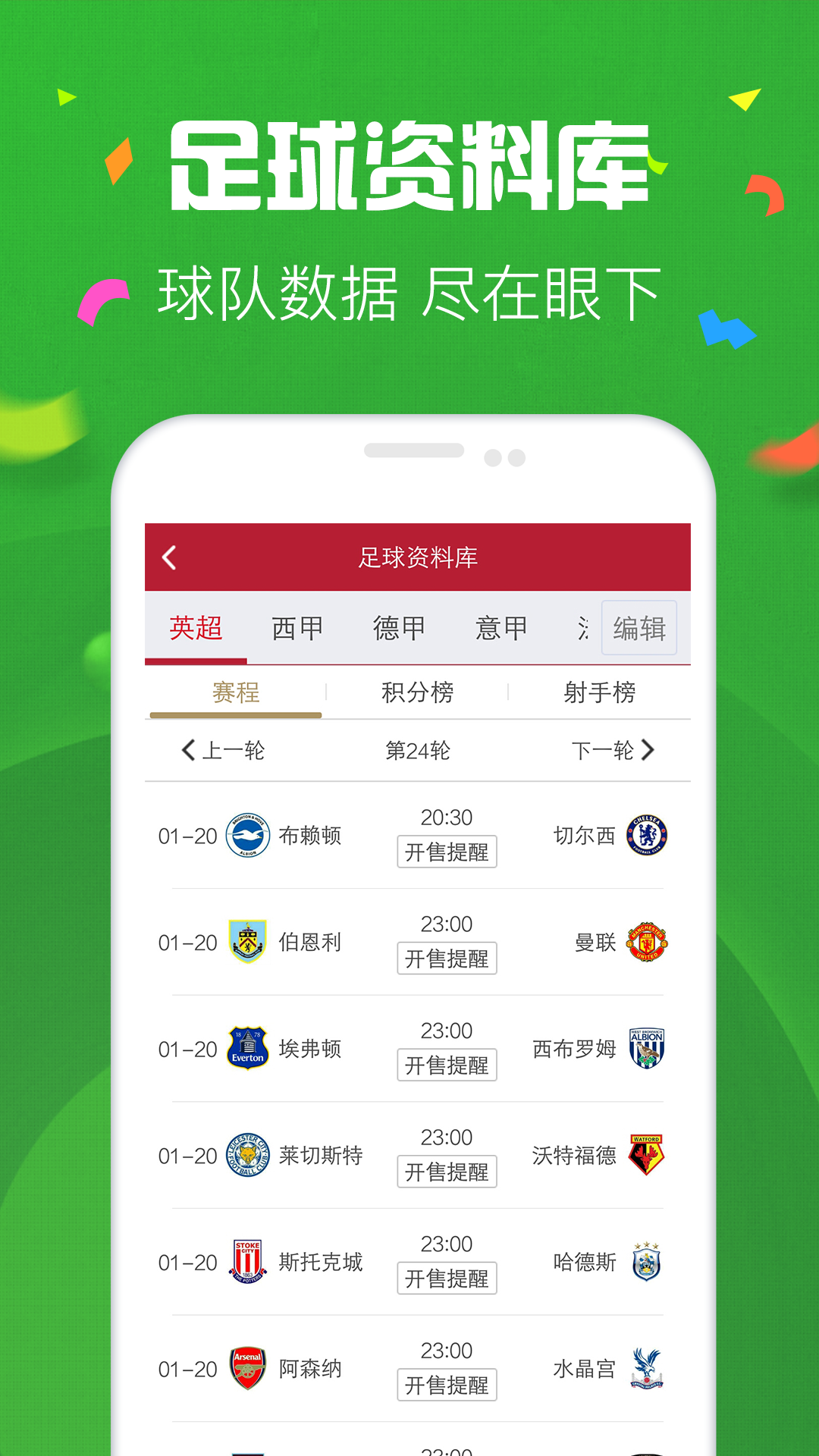 新溪門天天開彩，探索未來彩票的新趨勢(shì)與機(jī)遇（2025年展望），新溪門彩票趨勢(shì)展望，未來機(jī)遇與挑戰(zhàn)的探索（2025年展望）