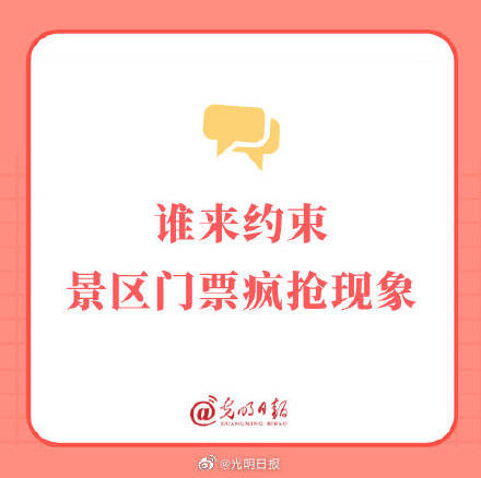 管家姿王中王一肖三碼，深度解析與SEO優(yōu)化策略
