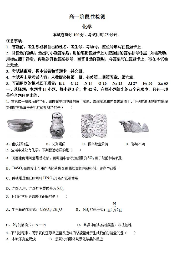 一肖特中一肖特中期期中，深度解析與SEO優(yōu)化策略，一肖特中一肖特中期期中深度解析與SEO高級(jí)優(yōu)化策略探討