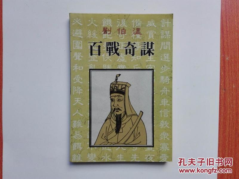 正版劉伯溫四肖一肖圖，揭秘預(yù)測(cè)神圖背后的秘密，揭秘劉伯溫四肖一肖圖，神圖背后的預(yù)測(cè)秘密