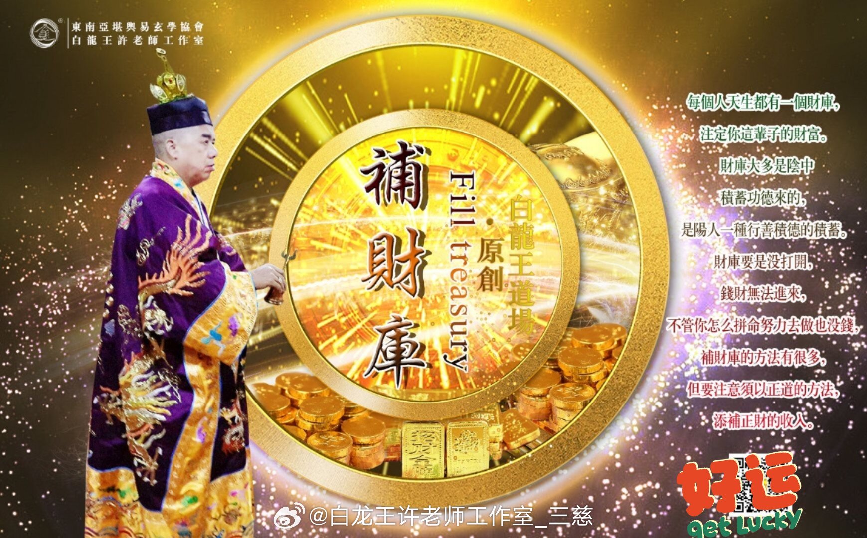 王中王一肖中特論壇財(cái)神，探索奧秘與策略共享之地，王中王一肖中特論壇財(cái)神，探索奧秘與策略共享平臺(tái)