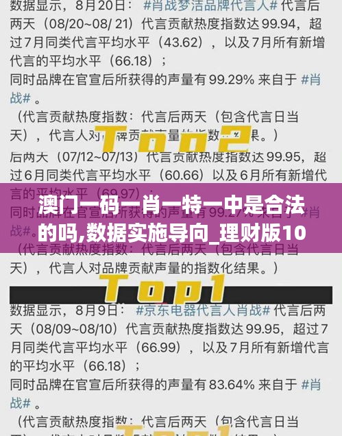 澳門必開一肖一瑪，揭秘背后的秘密與真相探索，澳門必開一肖一瑪，揭秘背后的秘密真相大探索