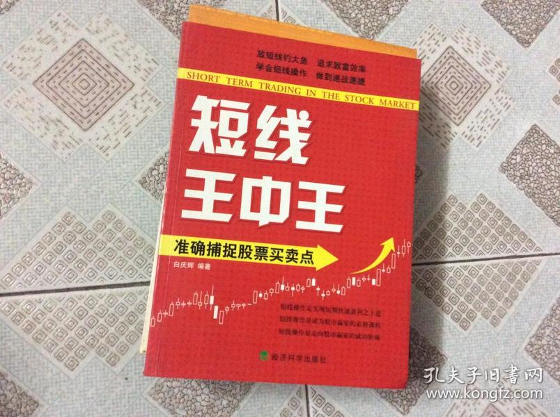 揭秘王中王平特一肖周大背后的秘密，揭秘王中王平特一肖周大背后的真相