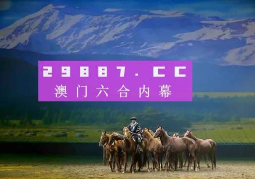平特一肖論壇王中王——tk67.com的奧秘與魅力，TK67.com，平特一肖論壇王中王的奧秘與魅力