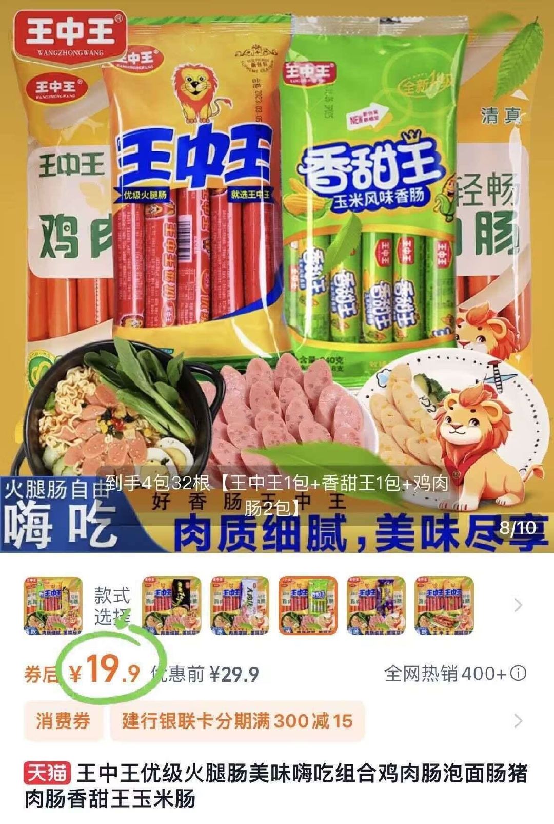 王中王資料一肖中，深度解析與探索，王中王資料一肖中深度解析與探索揭秘