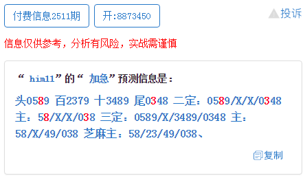 新澳門一碼一肖一特一中，第52期圖解析與SEO優(yōu)化策略，澳門一碼一肖一特一中第52期圖解析與SEO優(yōu)化策略指南