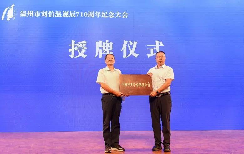 劉伯溫一肖論壇，探索神秘的歷史人物與深度SEO優(yōu)化探討，劉伯溫一肖論壇，歷史人物深度探索與SEO優(yōu)化探討