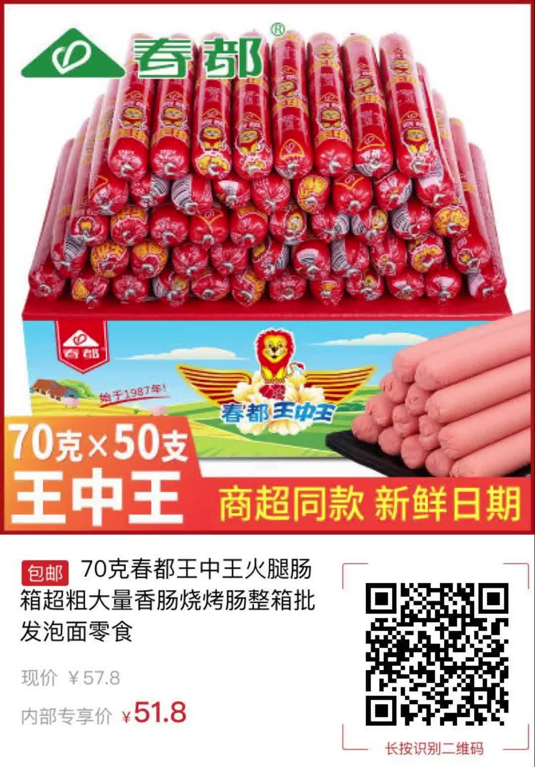 王中王504一肖中，揭秘背后的故事與SEO策略，王中王504一肖背后的故事與SEO策略揭秘