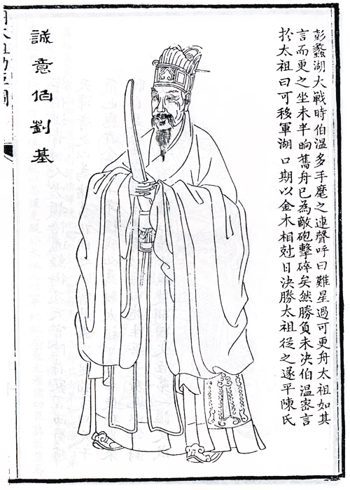 劉伯溫一肖特期期精準(zhǔn)，傳奇人物與預(yù)測(cè)智慧的探索，劉伯溫精準(zhǔn)預(yù)測(cè)揭秘，傳奇人物與預(yù)測(cè)智慧的探索