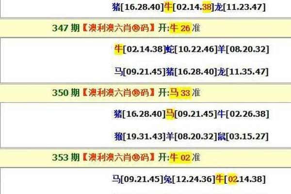 第993頁