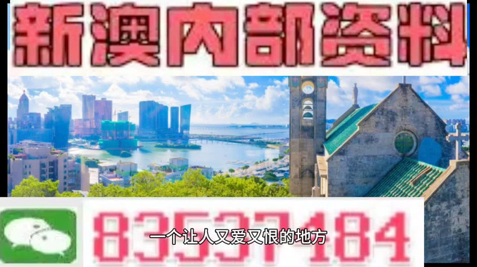 澳門碼今晚開的資料，探索數(shù)字世界的秘密，澳門碼數(shù)字探索，今晚開獎的數(shù)字世界秘密