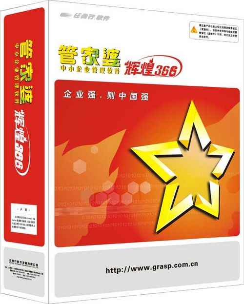 揭秘管家婆204年資料，一肖配成龍奧秘，揭秘管家婆204年資料，一肖配成龍之謎