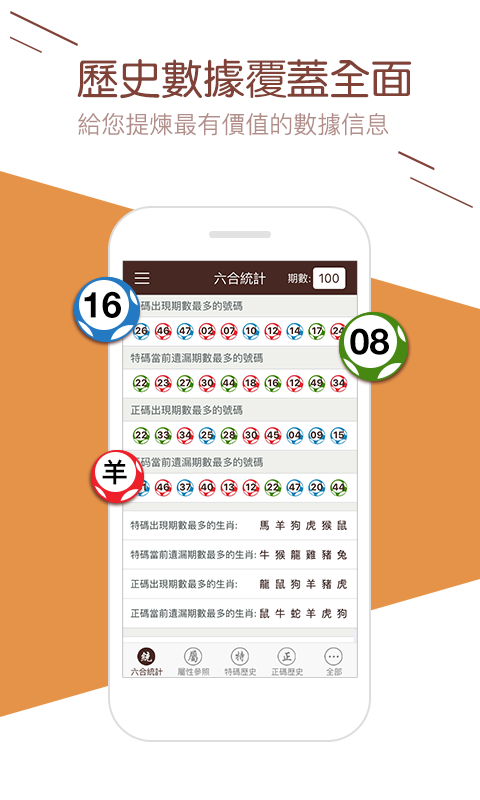 澳門攪珠開獎最快——全面解析澳門攪珠開獎系統(tǒng)及其優(yōu)勢，澳門攪珠開獎系統(tǒng)詳解，優(yōu)勢與快速開獎特點解析