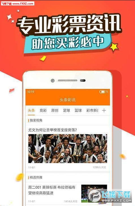 王中王三肖選一肖