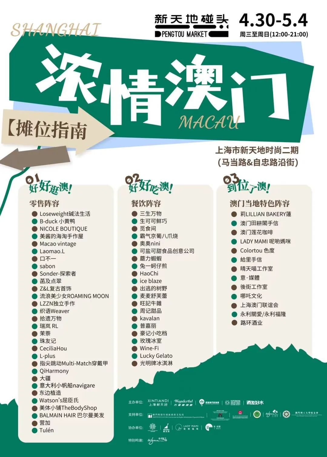 澳門(mén)最快五肖五碼開(kāi)獎(jiǎng)，揭秘彩票背后的秘密，澳門(mén)彩票揭秘，五肖五碼開(kāi)獎(jiǎng)背后的秘密