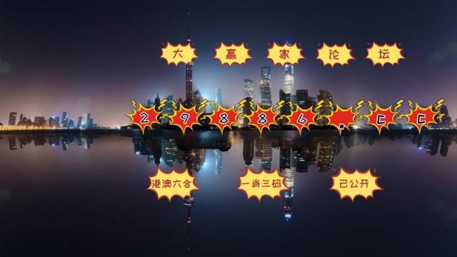 澳門六門彩網(wǎng)金牛版，探索與體驗(yàn)，澳門六門彩網(wǎng)金牛版，探索與體驗(yàn)之旅