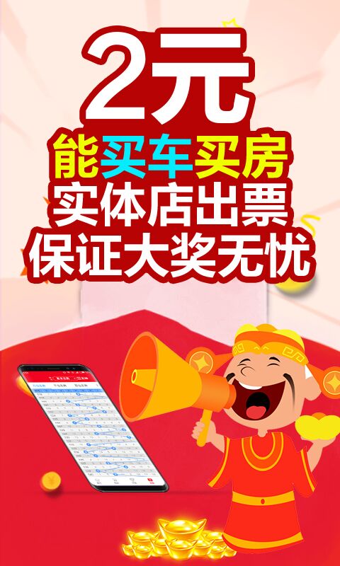 2025澳門天天開好彩大全免費——全面解析與預(yù)測，澳門未來彩票趨勢解析與預(yù)測，天天好彩盡在掌握