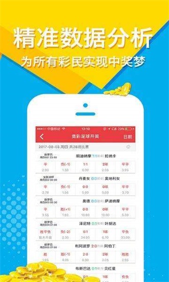 新澳天天開獎(jiǎng)資料大全最新版本，全面解析與實(shí)用指南，新澳天天開獎(jiǎng)資料大全最新版，全面解析與實(shí)用指南