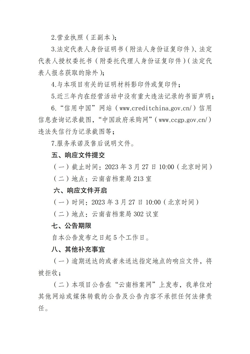 2025正版資料免費公開，未來的知識共享與資源開放性展望，2025正版資料免費公開，知識共享與資源開放性的未來展望