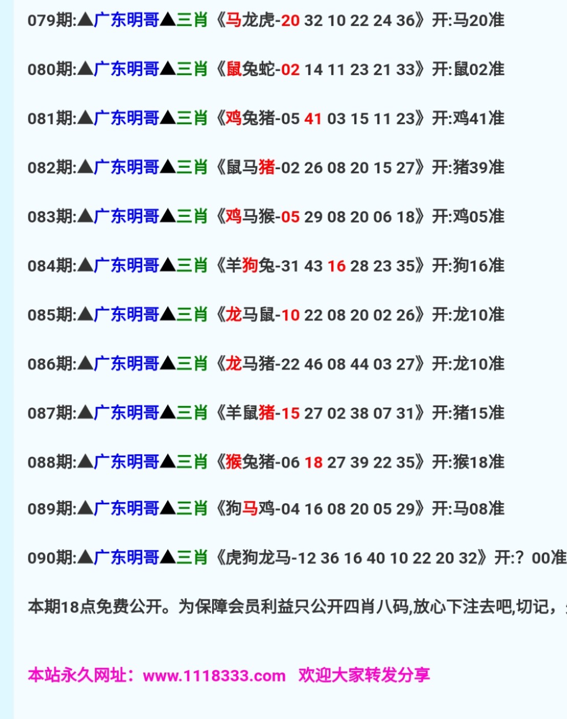 免費(fèi)澳彩一碼三中三，揭秘彩票預(yù)測(cè)的秘密，揭秘彩票預(yù)測(cè)秘密，免費(fèi)澳彩一碼三中三技巧揭秘