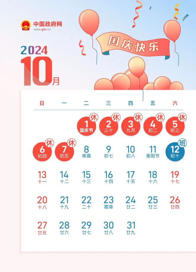 揭秘今晚9點30生肖運勢，你的生肖運勢如何？，揭秘今晚9點30生肖運勢，你的生肖運勢走向如何？