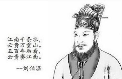 揭秘劉伯溫一肖中特資料，傳奇人物與智慧的象征，揭秘劉伯溫一肖中特資料，傳奇人物與智慧象征揭秘劉伯溫一肖中特資料，傳奇人物背后的智慧傳奇劉伯溫一肖中特資料揭秘，傳奇人物與智慧的結(jié)合劉伯溫一肖中特資料深度解析，智慧與傳奇的象征劉伯溫一肖，傳奇人物與特資料的探索