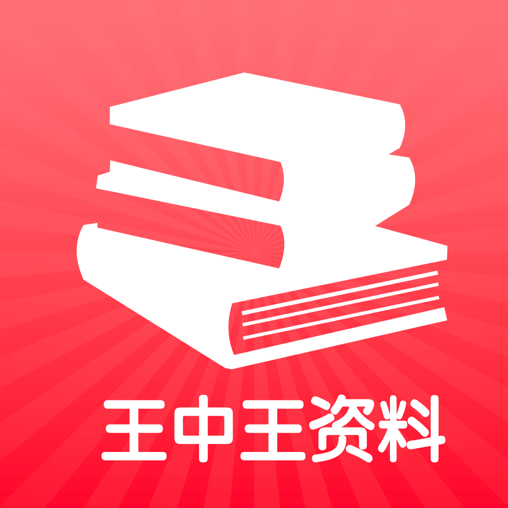 王中王馬王中王資料一肖，深度解析與SEO優(yōu)化文章，王中王馬王中王資料一肖深度解析與SEO優(yōu)化策略探討