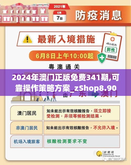 澳門正版免費(fèi)資料，助力彩民走向成功之路——探尋未來的彩票奧秘（2025澳門精準(zhǔn)正版免費(fèi)），澳門正版免費(fèi)資料助力彩民走向成功之路，探尋彩票奧秘的未來之門
