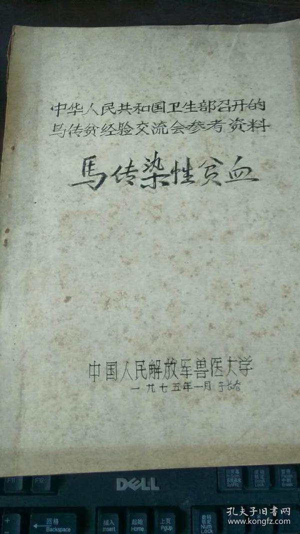 澳門正版資料大全，探索無擔(dān)石之貧的解決之道，澳門正版資料探索，解決無擔(dān)石之貧的策略