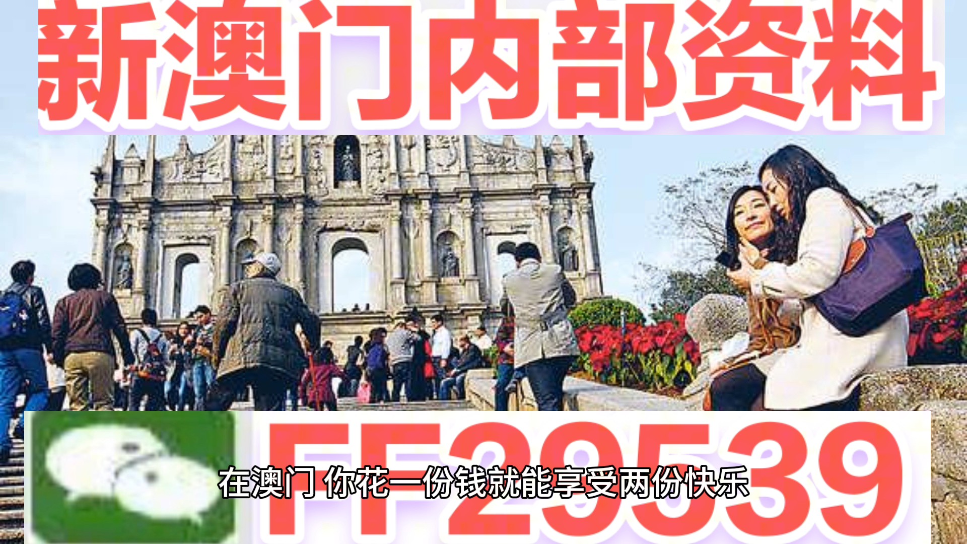 澳門特馬今晚開獎，探索彩票背后的故事與未來趨勢（第138期），澳門特馬第138期開獎探索，彩票背后的故事與未來趨勢揭秘