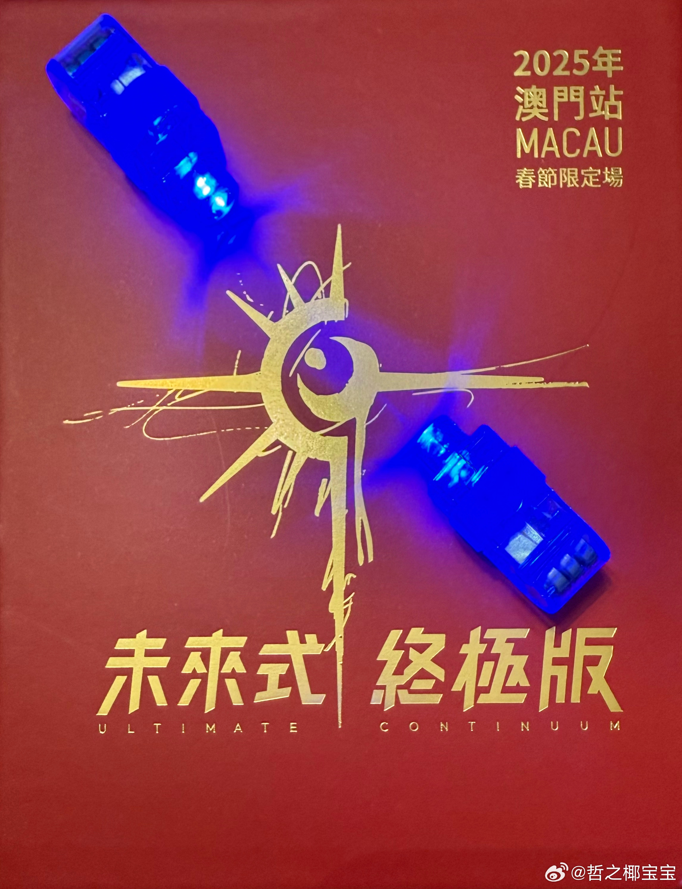 探索未來新澳門，芳草地展望到2025年，探索未來新澳門，芳草地展望至2025年展望