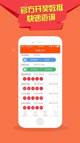 澳門彩暴富六肖開獎結(jié)果，揭秘彩票背后的秘密，澳門彩暴富六肖開獎揭秘，彩票背后的秘密大揭秘！