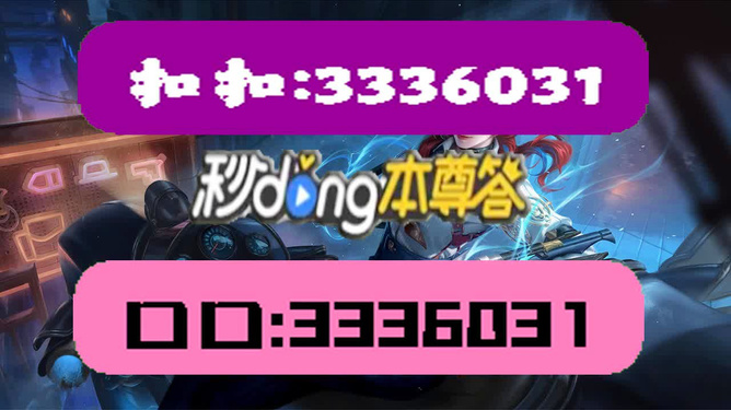 打開(kāi)澳門天天彩免費(fèi)資料——探索彩票世界的寶藏，澳門天天彩免費(fèi)資料揭秘，彩票世界的寶藏探索