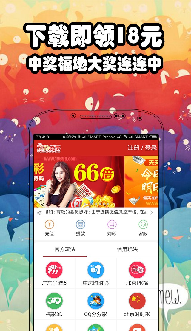 澳門六開彩開獎開獎結(jié)果，探索與解析，澳門六開彩開獎結(jié)果解析與探索