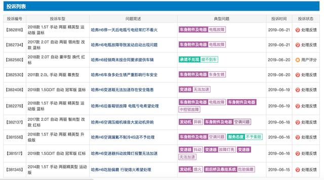 王中王選一肖中特，深度解析與探索，王中王選一肖中特深度解析與探索揭秘