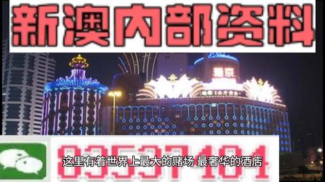 新澳最精準(zhǔn)龍門客棧，探索獨(dú)特魅力的旅游住宿體驗(yàn)，新澳龍門客棧，獨(dú)特魅力的旅游住宿體驗(yàn)探索