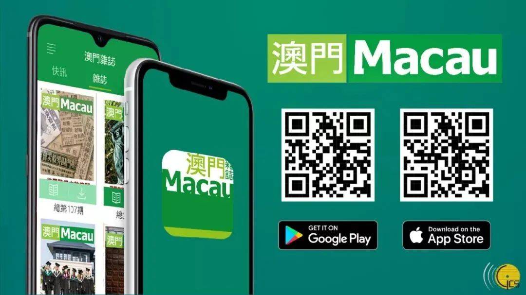 澳門期期準(zhǔn)一肖免費(fèi)手機(jī)版——揭秘生肖預(yù)測的奧秘，澳門期期準(zhǔn)一肖免費(fèi)手機(jī)版揭秘，生肖預(yù)測的神秘面紗